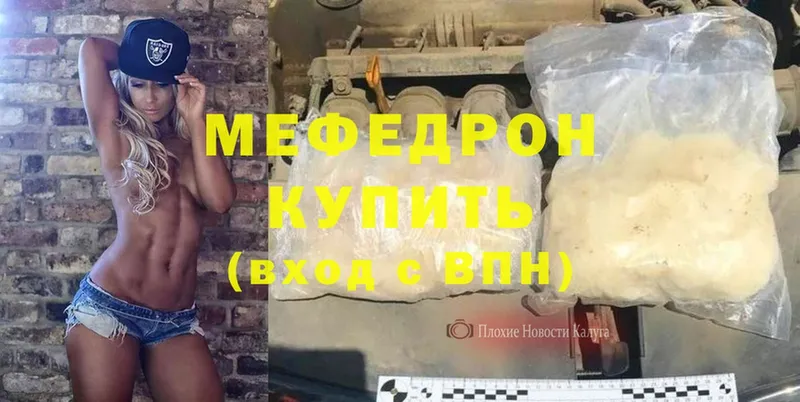 Мефедрон 4 MMC  Нижняя Салда 