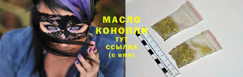 Дистиллят ТГК гашишное масло  omg маркетплейс  Нижняя Салда 